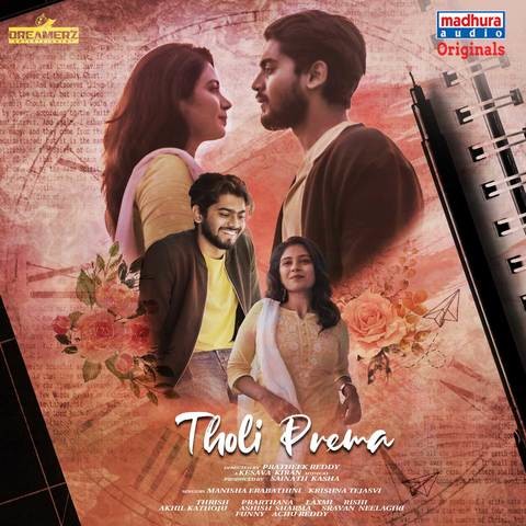 tholi prema old telugu movie mp3 songs download