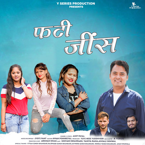 Fati Jeans Song Download Fati Jeans Mp3 Song Online Free On Gaana Com