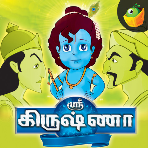 Sri Krishna Songs Download: Sri Krishna MP3 Tamil Songs Online Free on Gaana com Sri Krishna Songs Download: Sri Krishna MP3 Tamil Songs Online Free on Gaana com