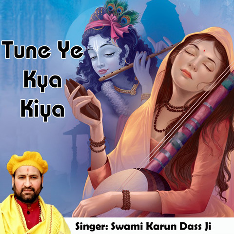Tune Ye Kya Kiya Song Download: Tune Ye Kya Kiya MP3 Song Online Free Tune Ye Kya Kiya Song Download: Tune Ye Kya Kiya MP3 Song Online Free