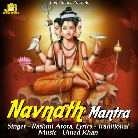 Navnath Mantra (aarti & Mantr) Song Download: Navnath Mantra (aarti 