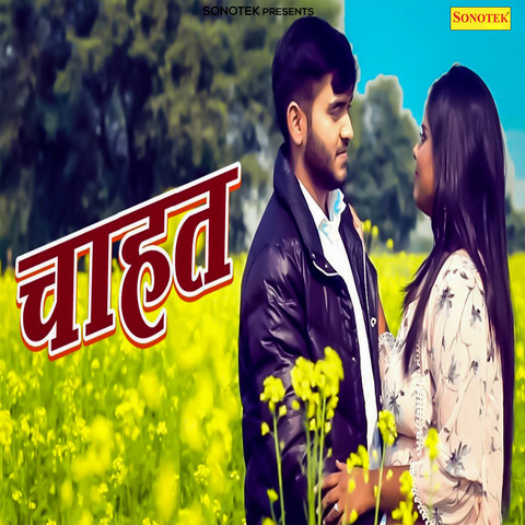 Chahat Song Download: Chahat MP3 Song Online Free on Gaana.com