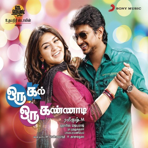 tamil actor mohan hits mp3 songs free download