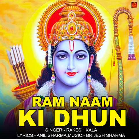 Ram Naam Ki Dhun Song Download: Ram Naam Ki Dhun MP3 Song Online Free Ram Naam Ki Dhun Song Download: Ram Naam Ki Dhun MP3 Song Online Free