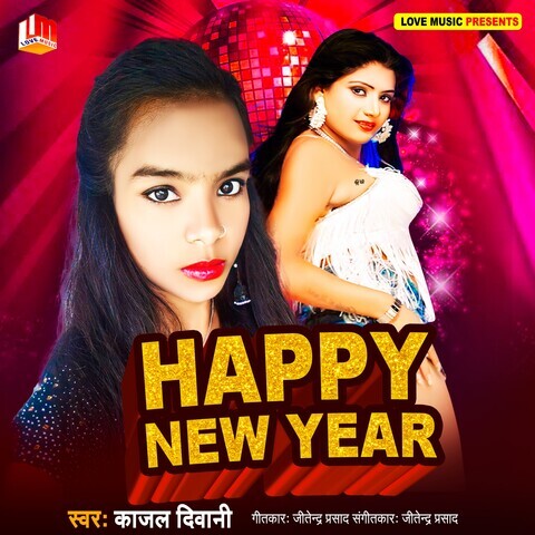 Happy New Year Song Download: Happy New Year MP3 Bhojpuri Song Online