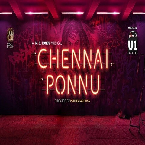 amma ponnu cut songs in tamil mp3 download