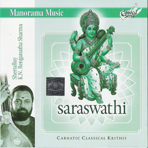 Saraswathi Songs Download: Saraswathi MP3 Malayalam Songs Online Free Saraswathi Songs Download: Saraswathi MP3 Malayalam Songs Online Free