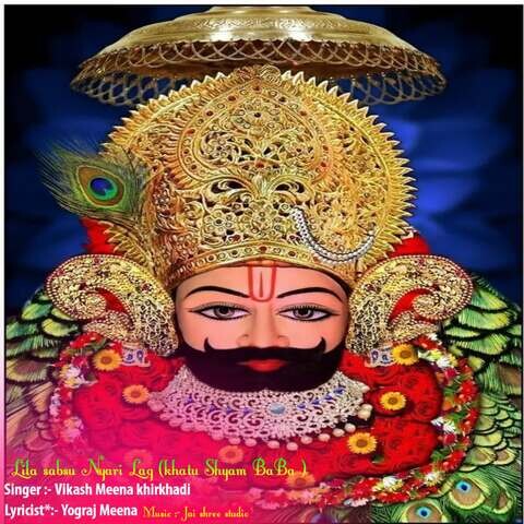 holi holi sathon dur hon lag pai mp3 download