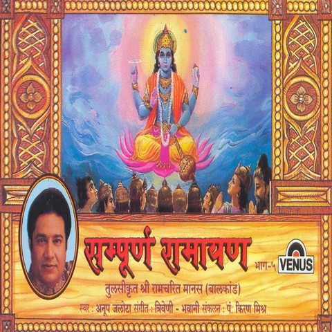sampurna ramayan hindi movie free download
