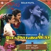 solai pushpangale song mp3