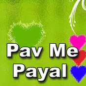 jaha pav me payal mp3 song