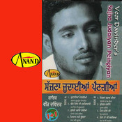 botla sharab diya akhan teriyan mp3 botla sharab diya akhan teriyan mp3