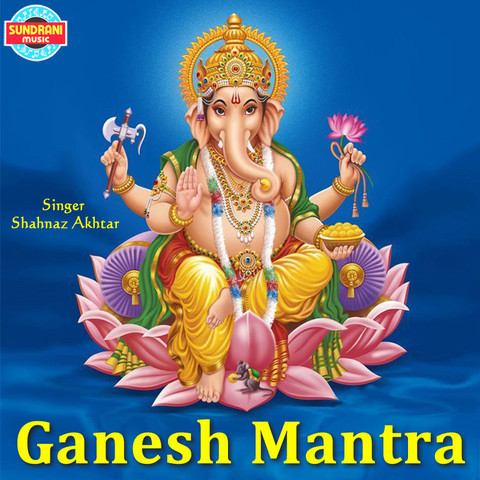 ganesh mantra mp3 free download