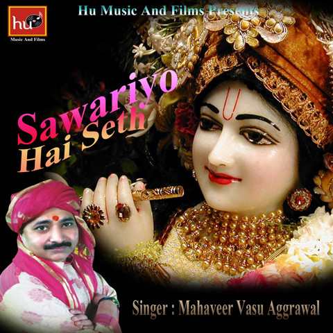 Sawariyo Hai Seth Songs Download: Sawariyo Hai Seth MP3 Songs Online