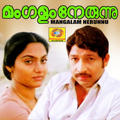 mangalam nerunnu malayalam movie song