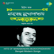 manabendra mukhopadhyay adhunik songs manabendra mukhopadhyay adhunik songs