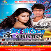akome theri mp3