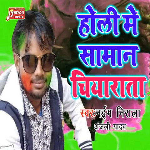 holi on song mp3 download