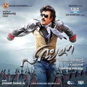 lingaa indiane vaa song