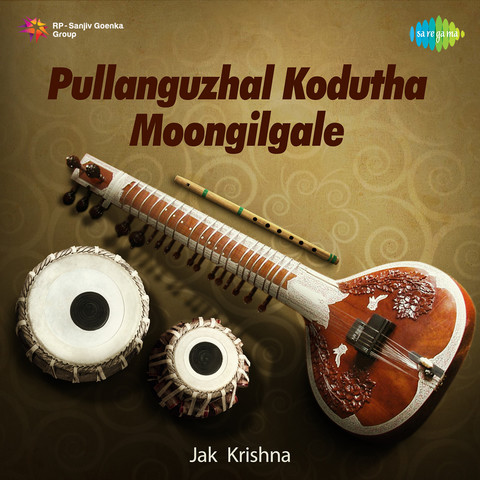 pallamkuru kodutha moongilgale Tamil song download MP3