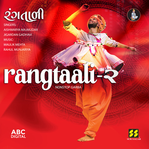 Rangtaali 2 Non Stop Garba Songs Download: Rangtaali 2 Non Stop Rangtaali 2 Non Stop Garba Songs Download: Rangtaali 2 Non Stop