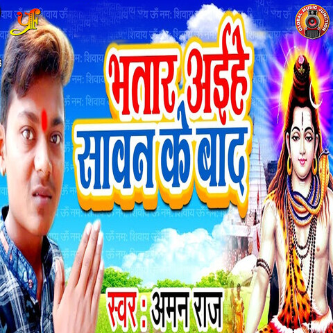 bhatar holi ke baad bhojpuri song download