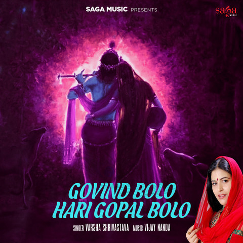 govind bolo hari gopal bolo remix mp3 download pagalworld hindi