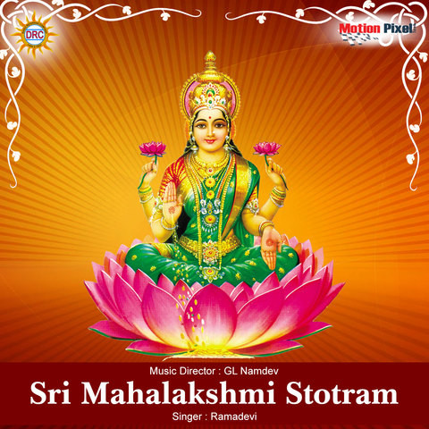 Sri Mahalakshmi Stotram Song Download: Sri Mahalakshmi Stotram MP3 ...