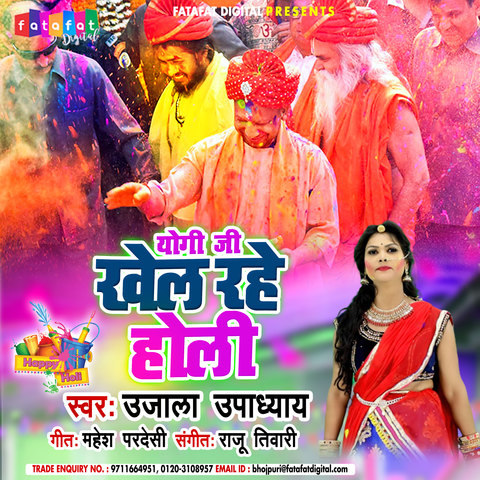 bhojpuri holi mp3 songs free download