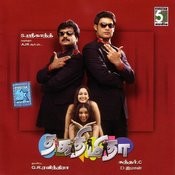 kathalai yaaradi song kathalai yaaradi song
