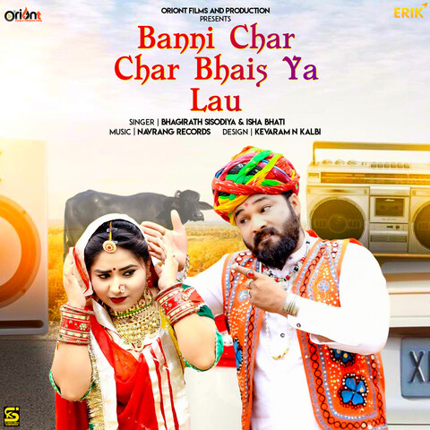 Banni Char Char Bhais Ya Lau Song Download: Banni Char Char Bhais Ya