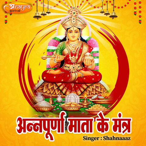 Annpurna Mata Ke Mantra Song Download: Annpurna Mata Ke Mantra MP3 Song ...