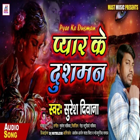 Pyar Ke Dushman Song Download: Pyar Ke Dushman MP3 Bhojpuri Song Online ...