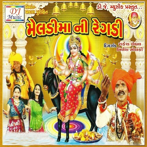 Meldi Maa Ni Regdi Songs Download: Meldi Maa Ni Regdi MP3 Gujarati ...