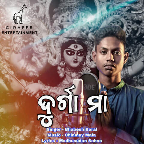 Durga Maa Song Download: Durga Maa MP3 Odia Song Online Free on Gaana.com