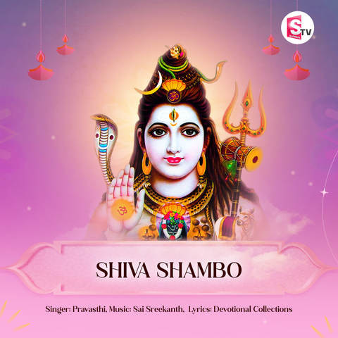 Shiva Shambo Song Download: Shiva Shambo MP3 Telugu Song Online Free on