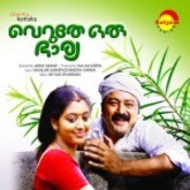 omkaram shankil mp3 song