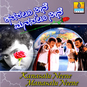 kanasalu neene manasalu neene kannada movie mp3 song