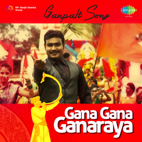Marathi Ganpati Songs Download