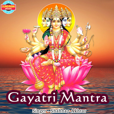 Gayatri Mantra Song Download: Gayatri Mantra MP3 Song Online Free on ...