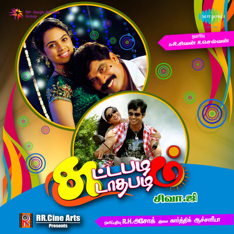 elantha pazham tamil old song mp3 free download