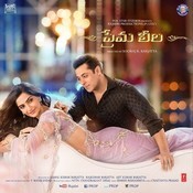 thathayya premaleelalu mp3 songs