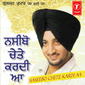 rumal inderjeet nikku mp3