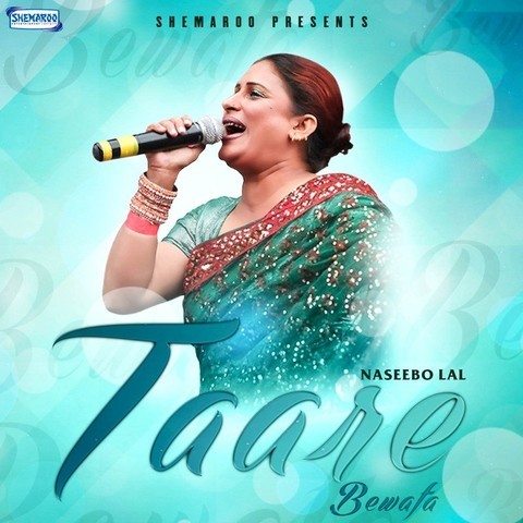 Taare Bewafa Songs Download: Taare Bewafa MP3 Punjabi 