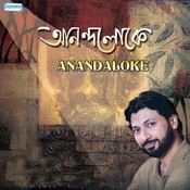 rabindra sangeet anandaloke mongolaloke mp3