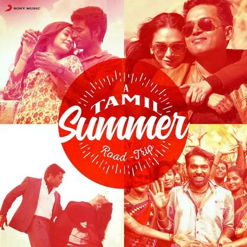 travel songs in tamil download