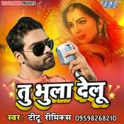 Kaise Kahu Tere Bina Mp3 Song Download Tu Bhula Delu Kaise Kahu Tere Bina Bhojpuri Song By Titu Remix On Gaana Com Please do so in the comments section below kaise kahu tere bina mp3 song download