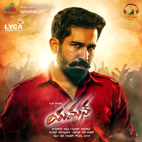 Yaman Songs Download: Yaman MP3 Telugu Songs Online Free on Gaana.com