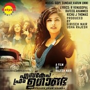 escape from uganda sundariye mp3 song escape from uganda sundariye mp3 song