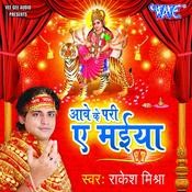 jagrata me dj baje nach mp3 song